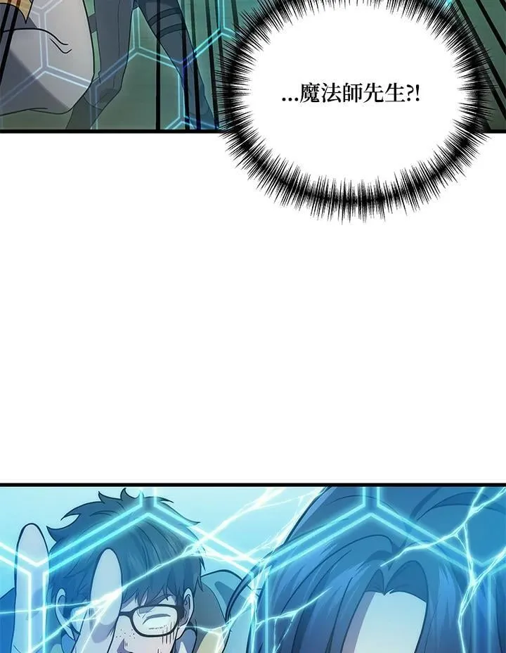 第57话6