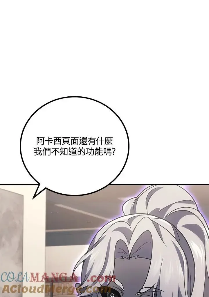 第61话128