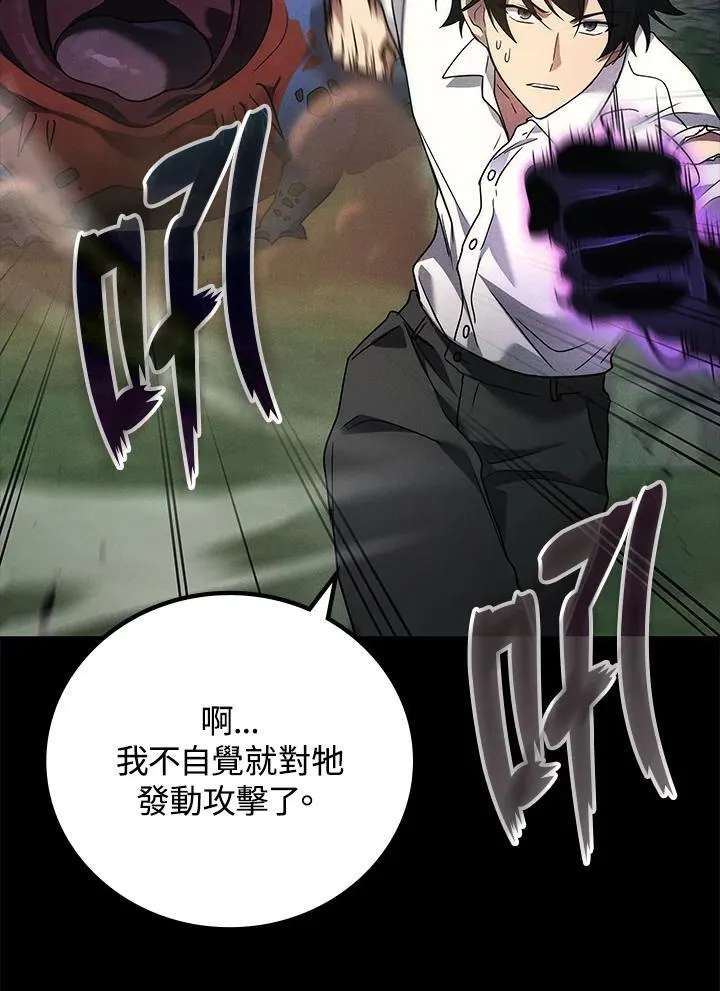 第59话13