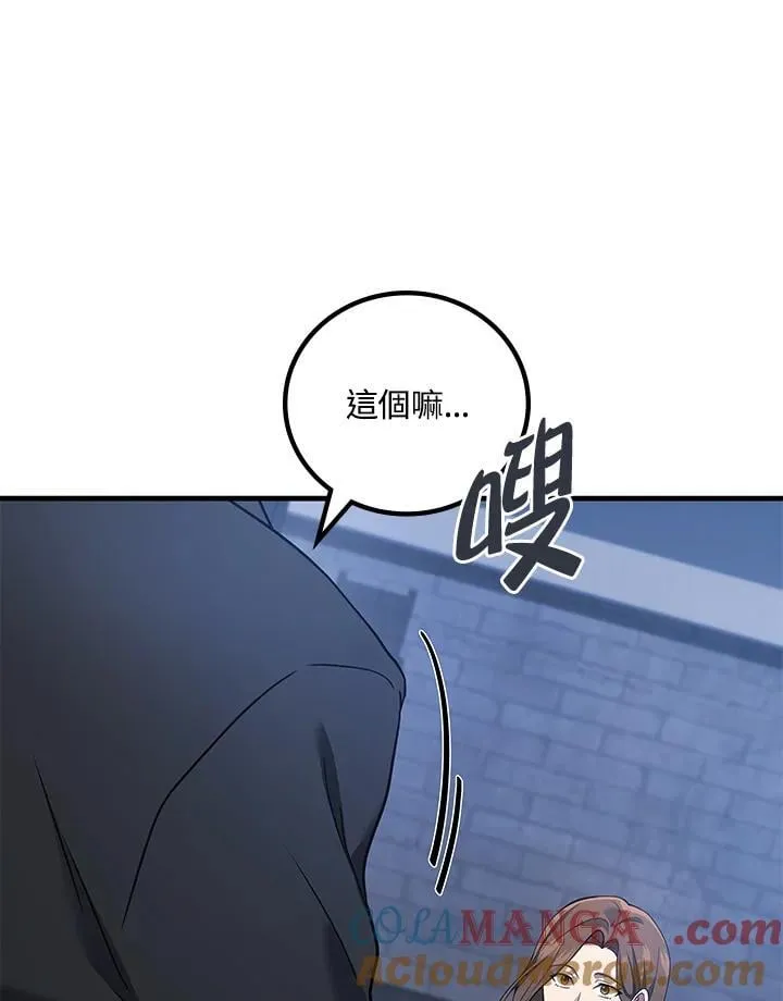 第61话104