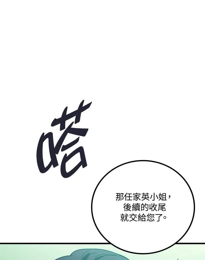 第59话121