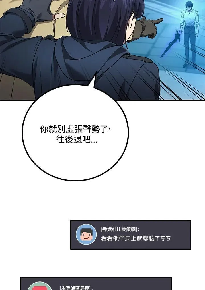第60话41