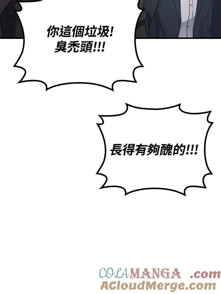 第61话72