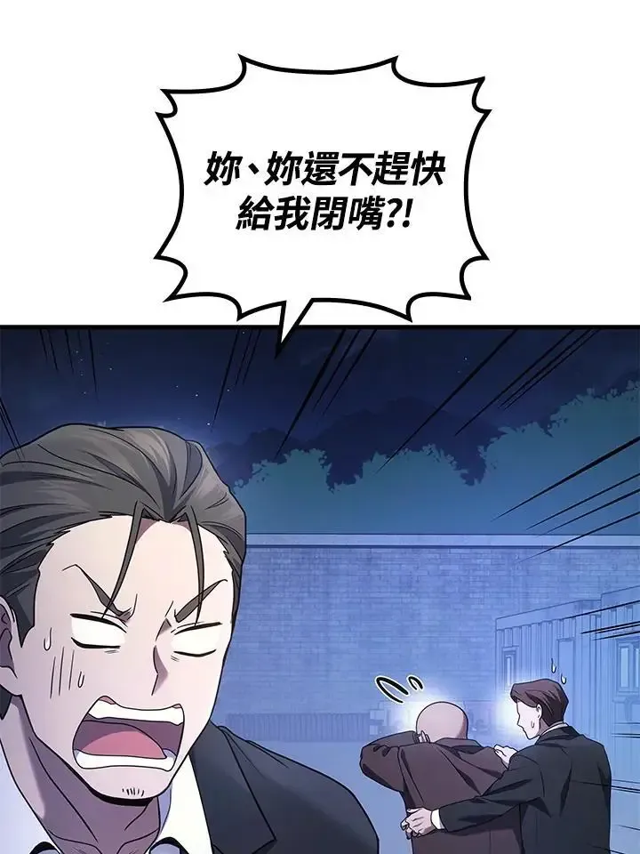 第61话73