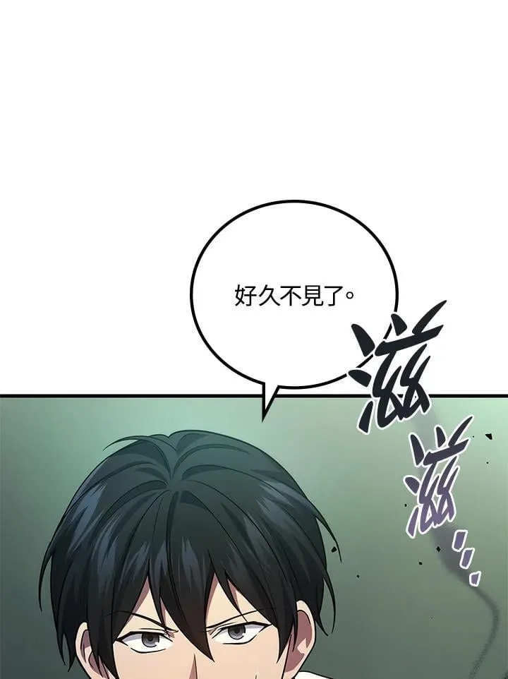 第58话9
