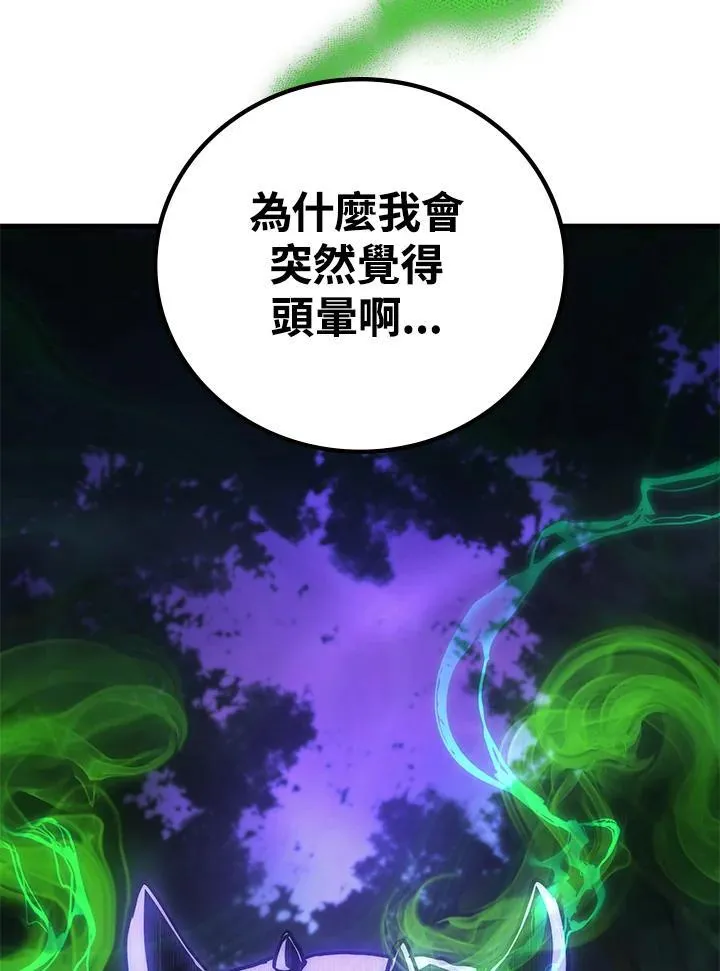 第57话141
