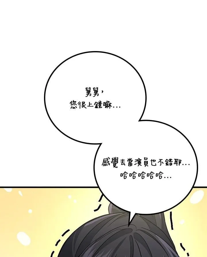 第61话115
