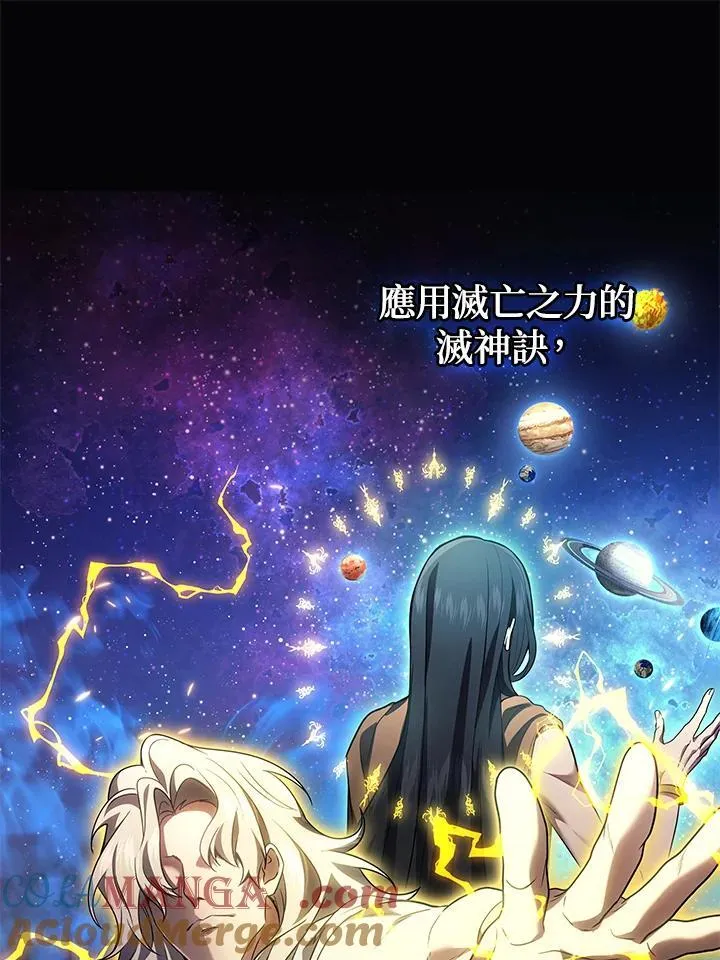 第60话52