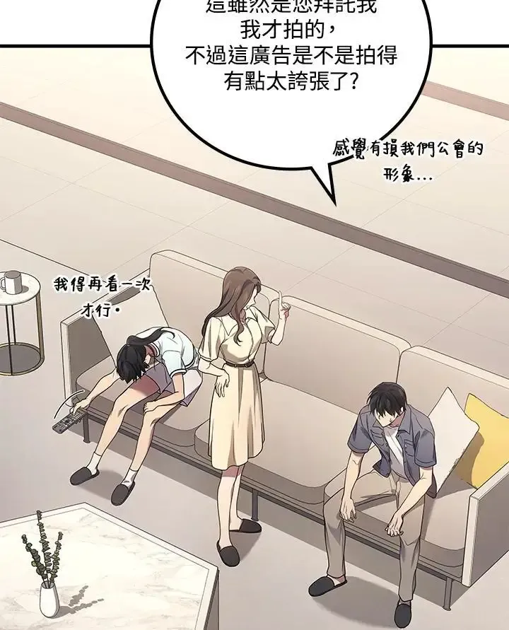 第61话118