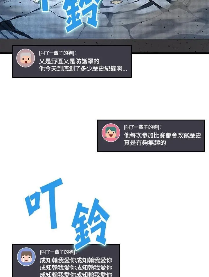 第60话97