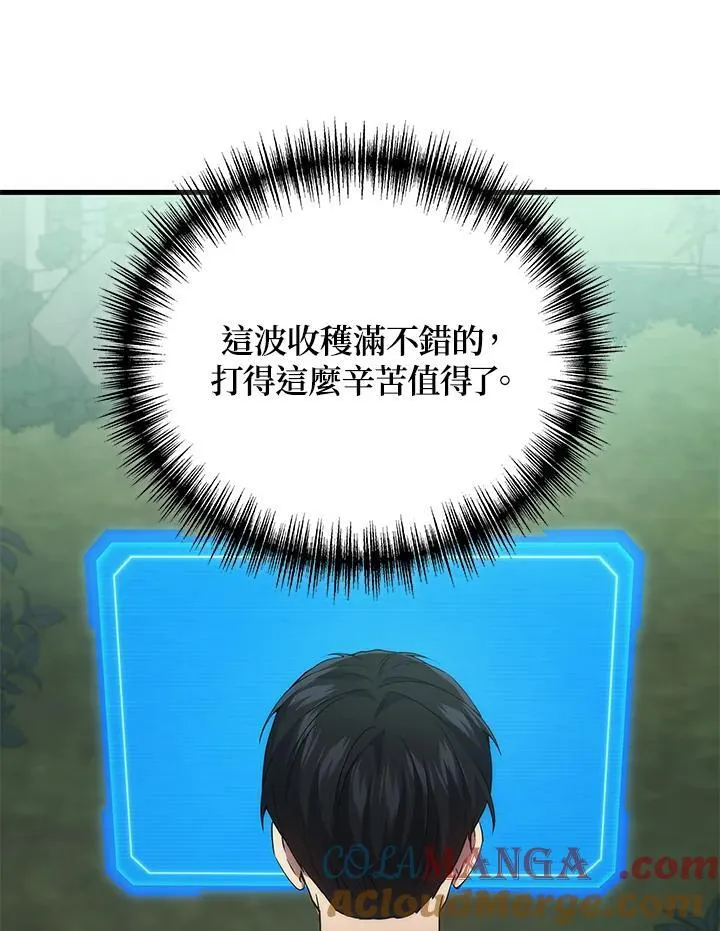 第59话52