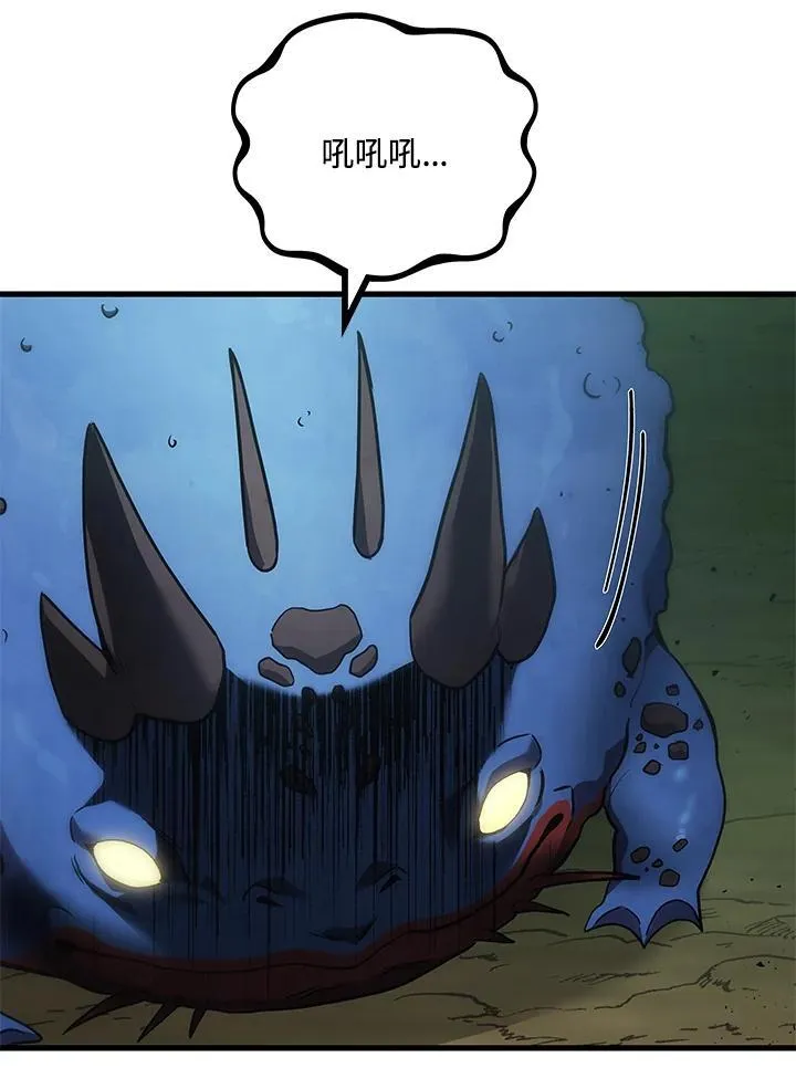 第59话37