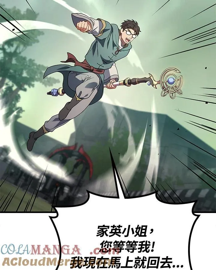 第57话20