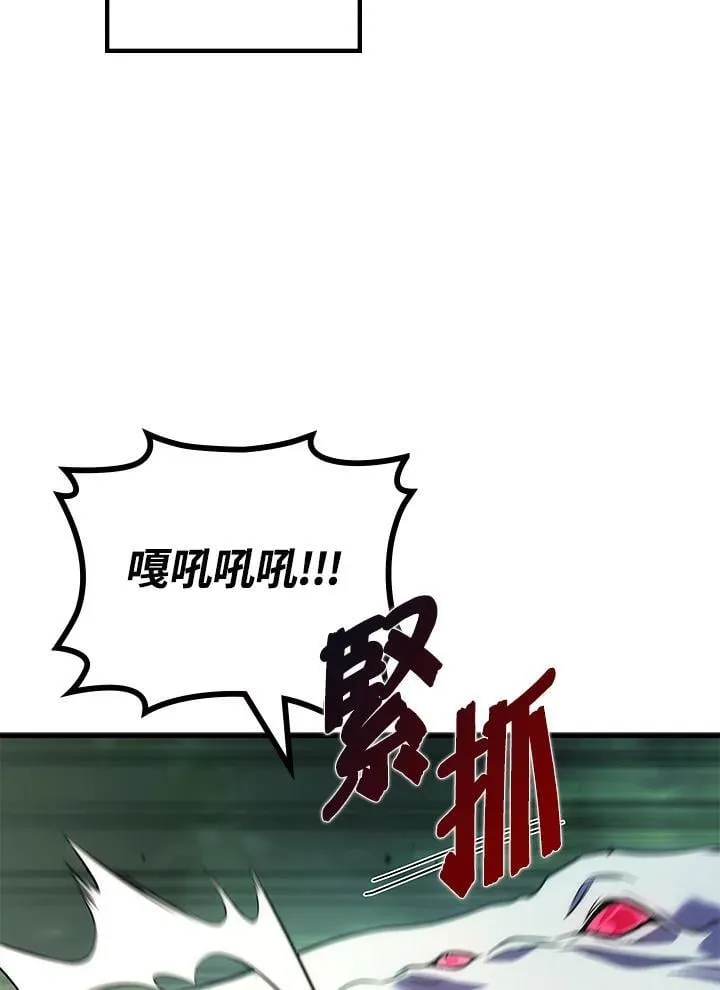 第57话66