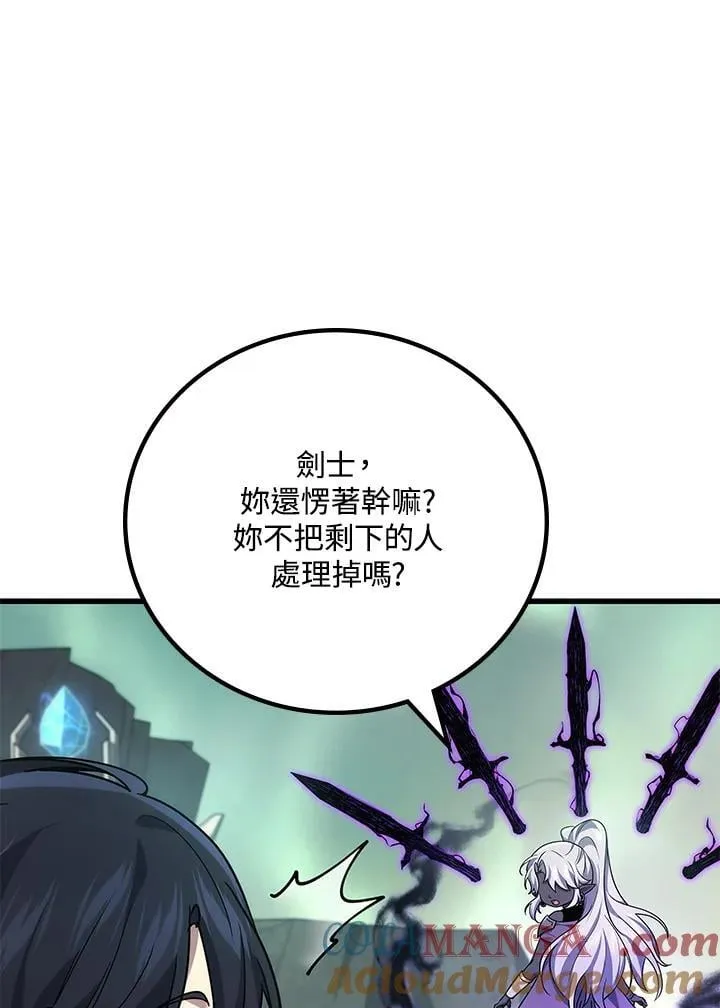 第57话112
