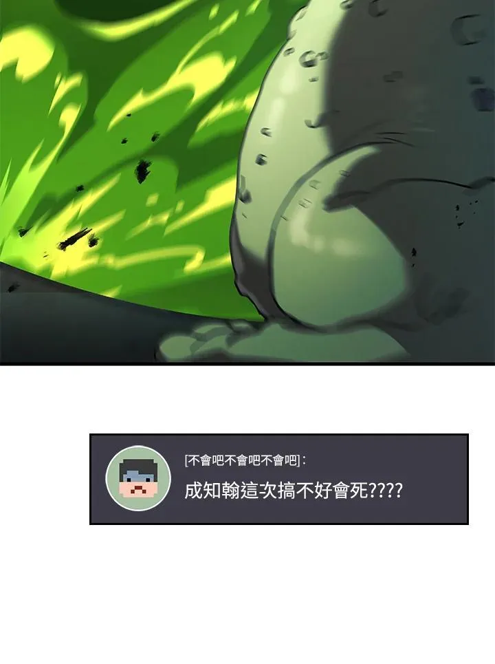 第58话62