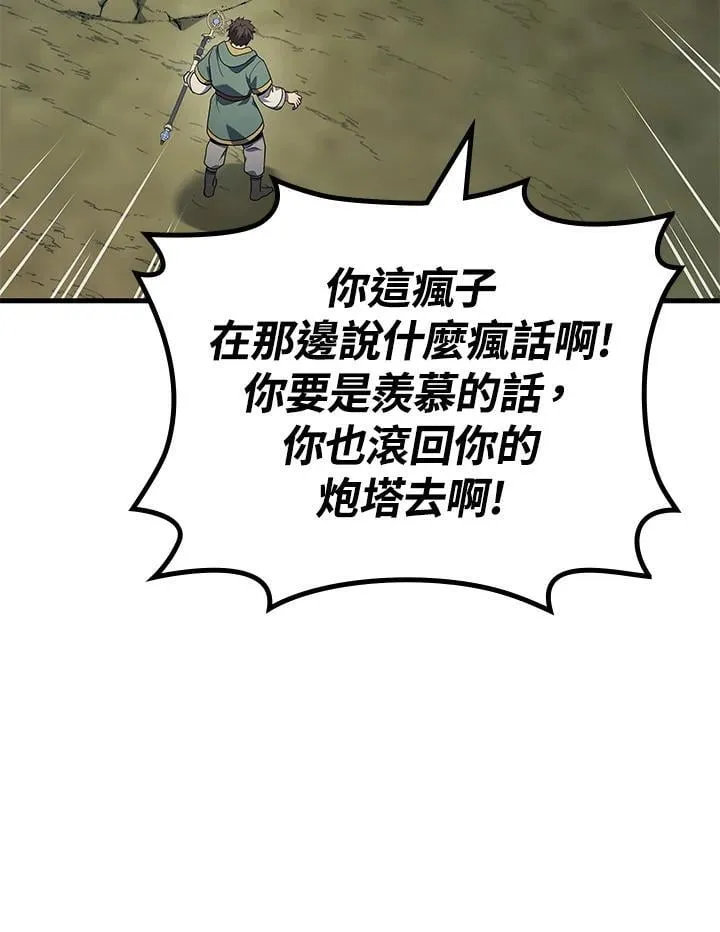 第59话73