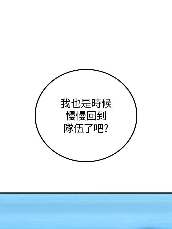 第58话117