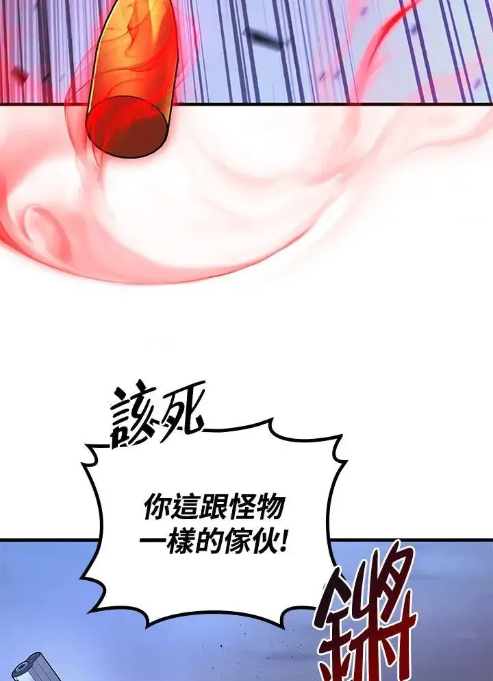 第61话93