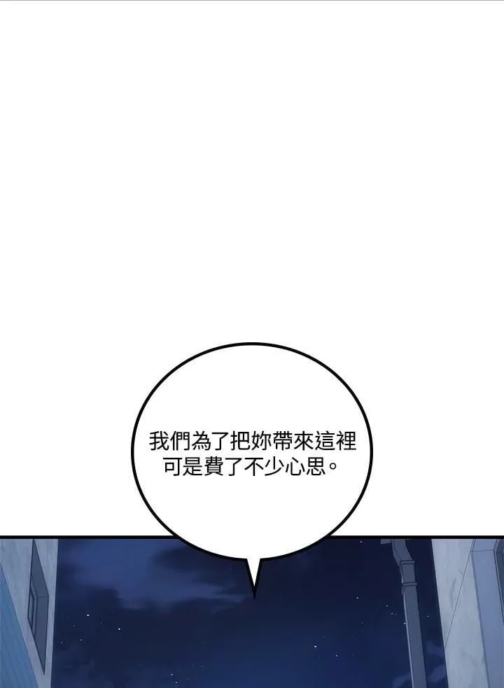 第61话59