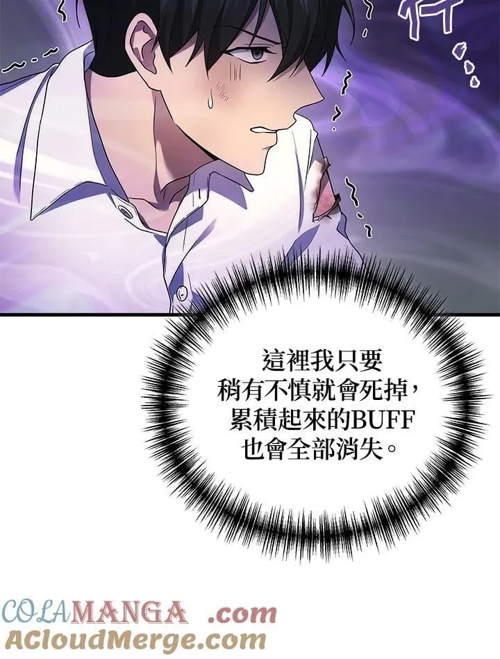 第58话108