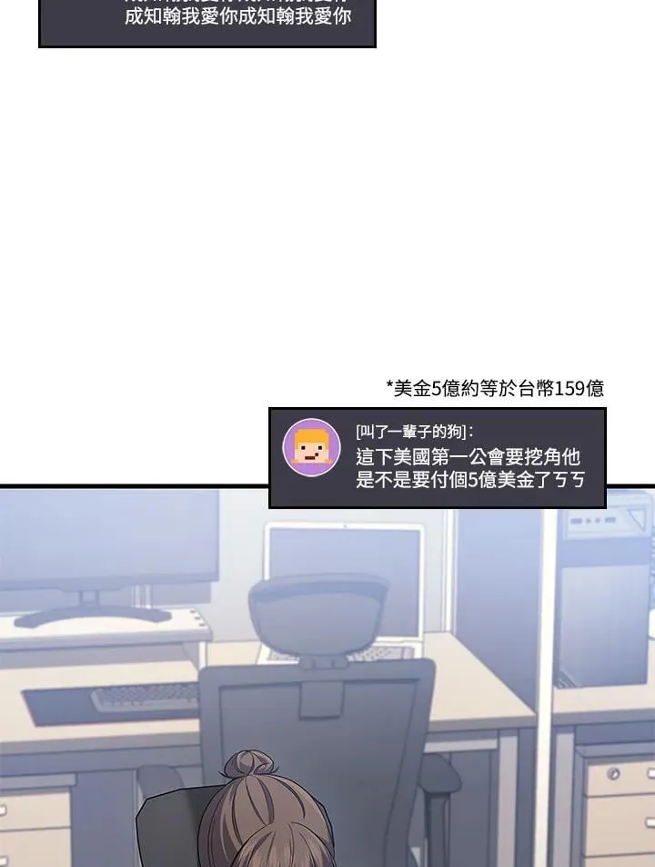 第60话98