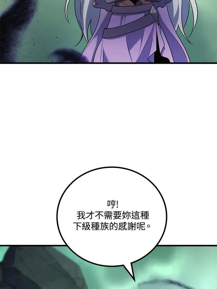 第57话127