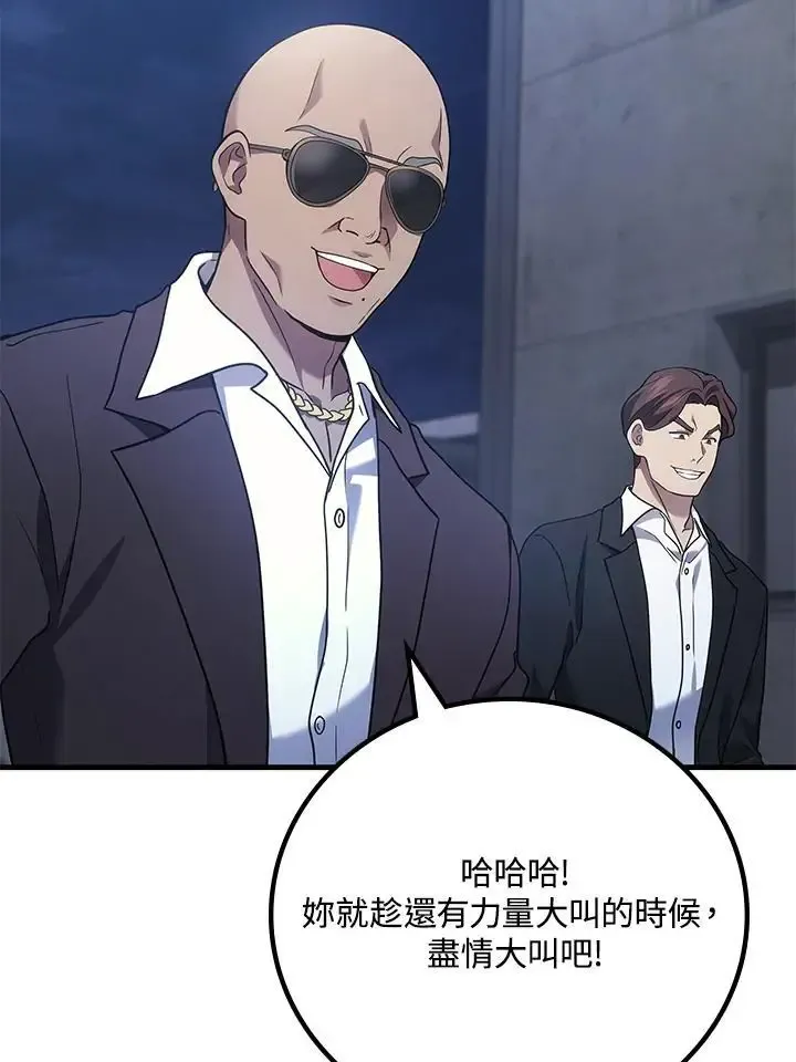 第61话69