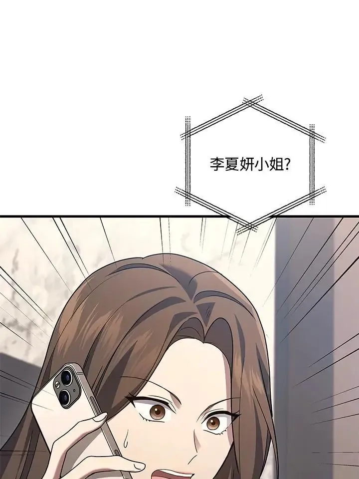 第61话42