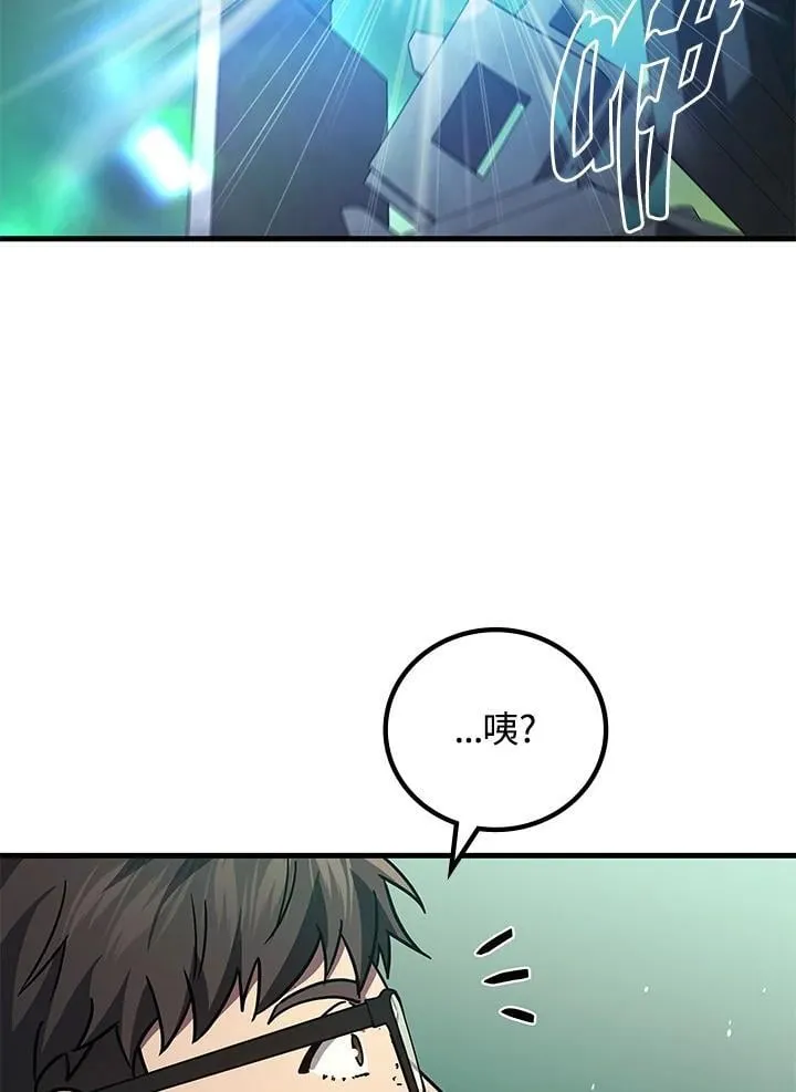 第59话91