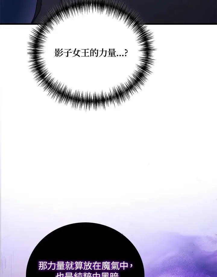第61话9