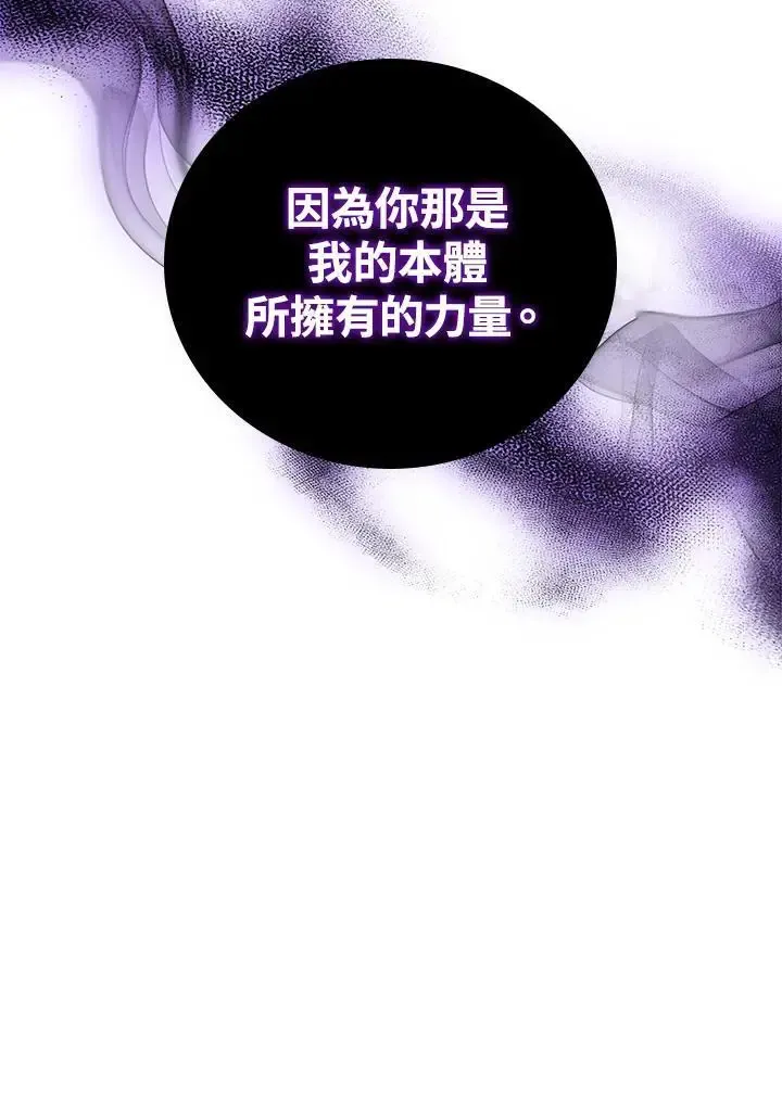 第61话6
