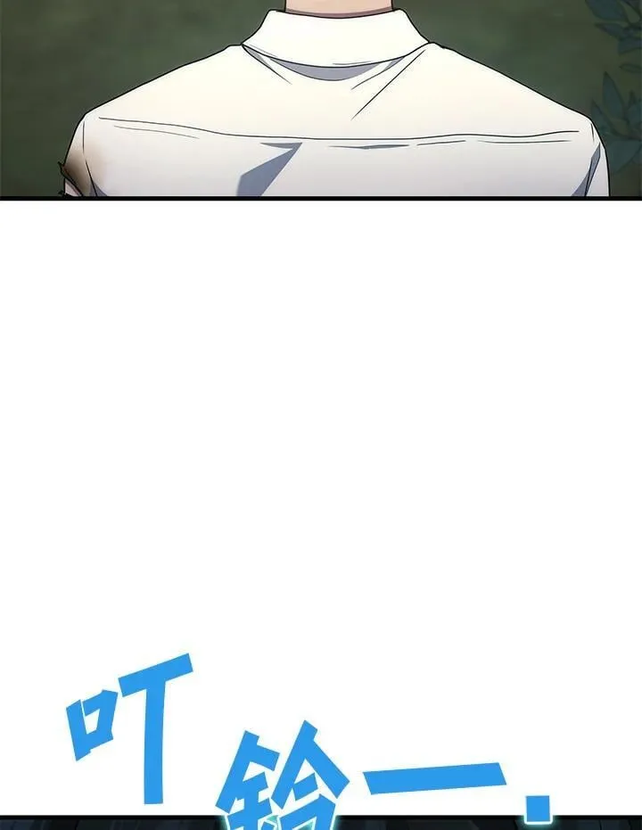 第59话53