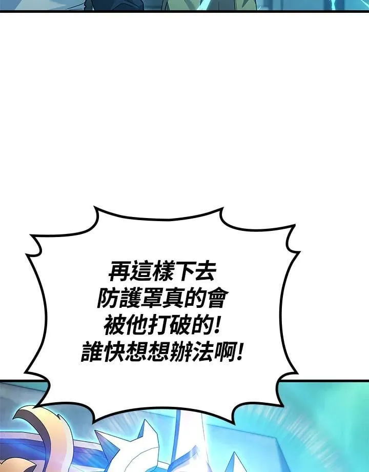 第60话13