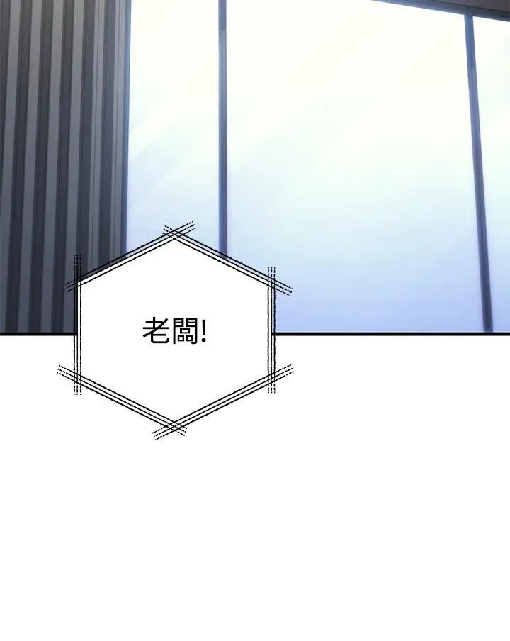 第61话41