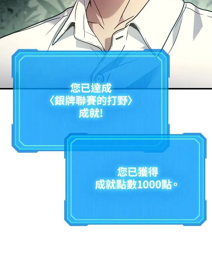 第57话98