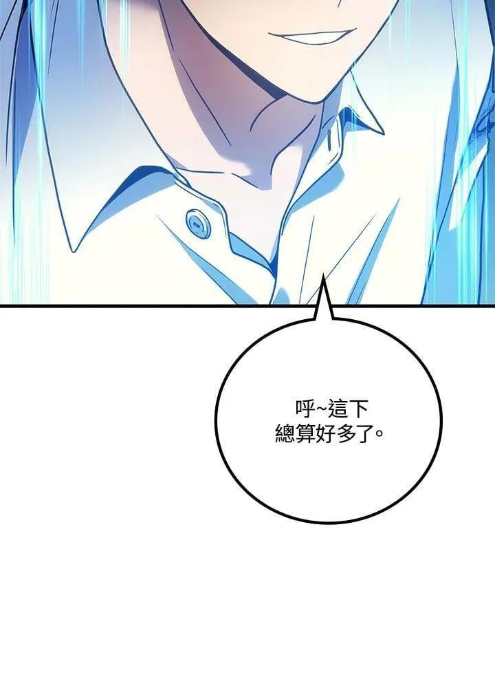 第59话33
