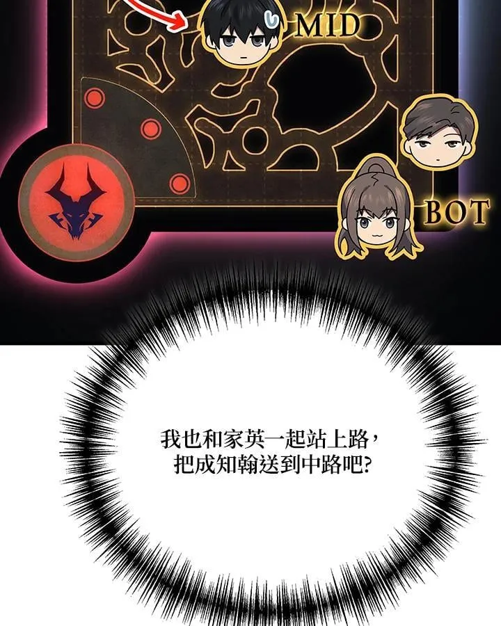第57话18