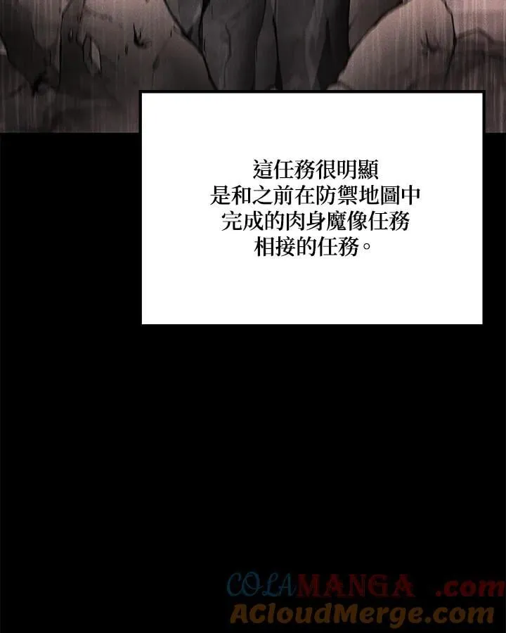 第60话4