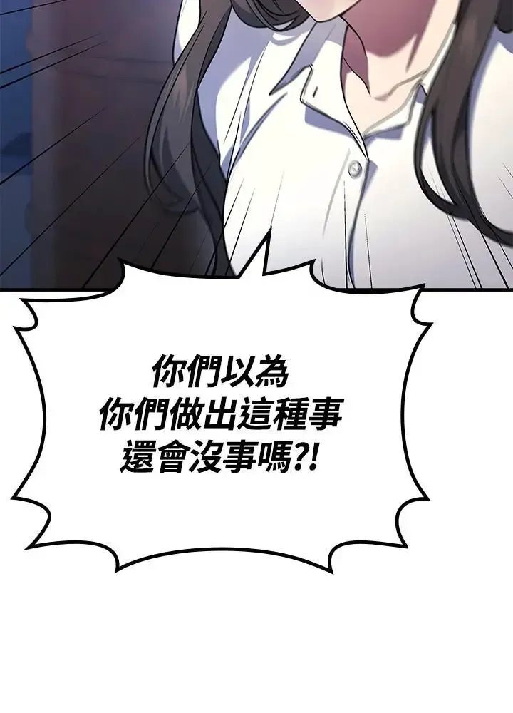 第61话67