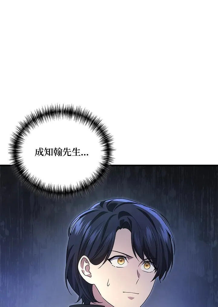 第60话34