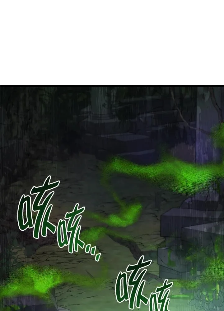 第58话91