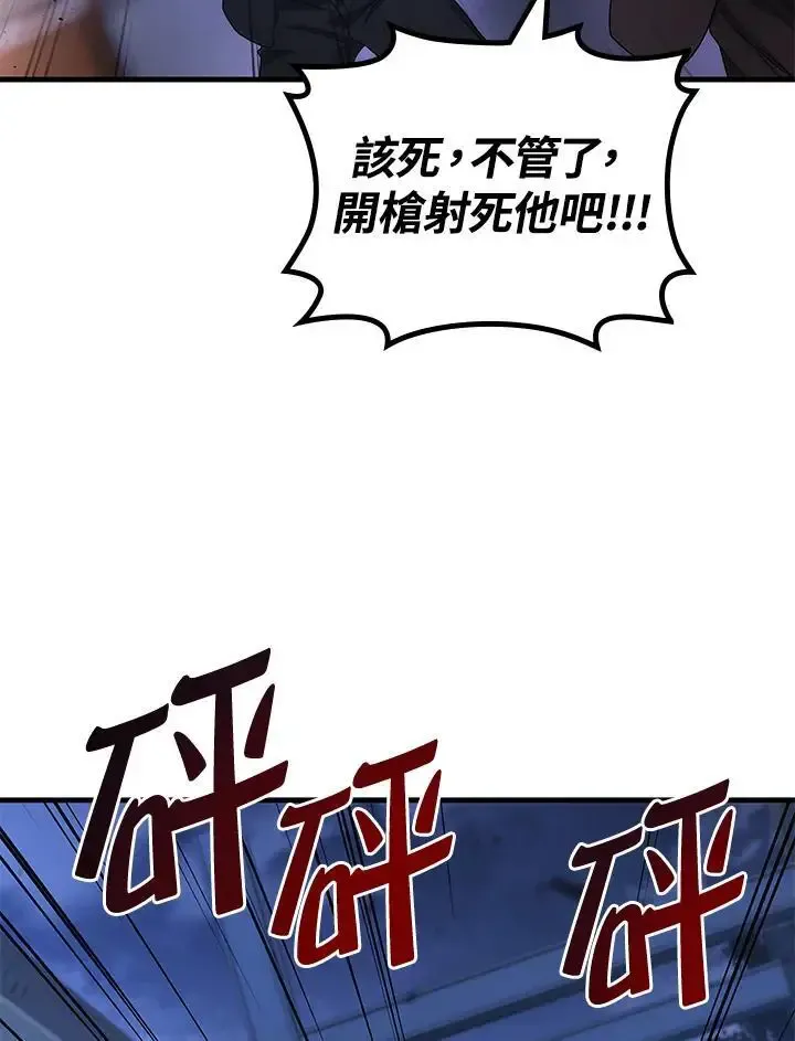第61话86