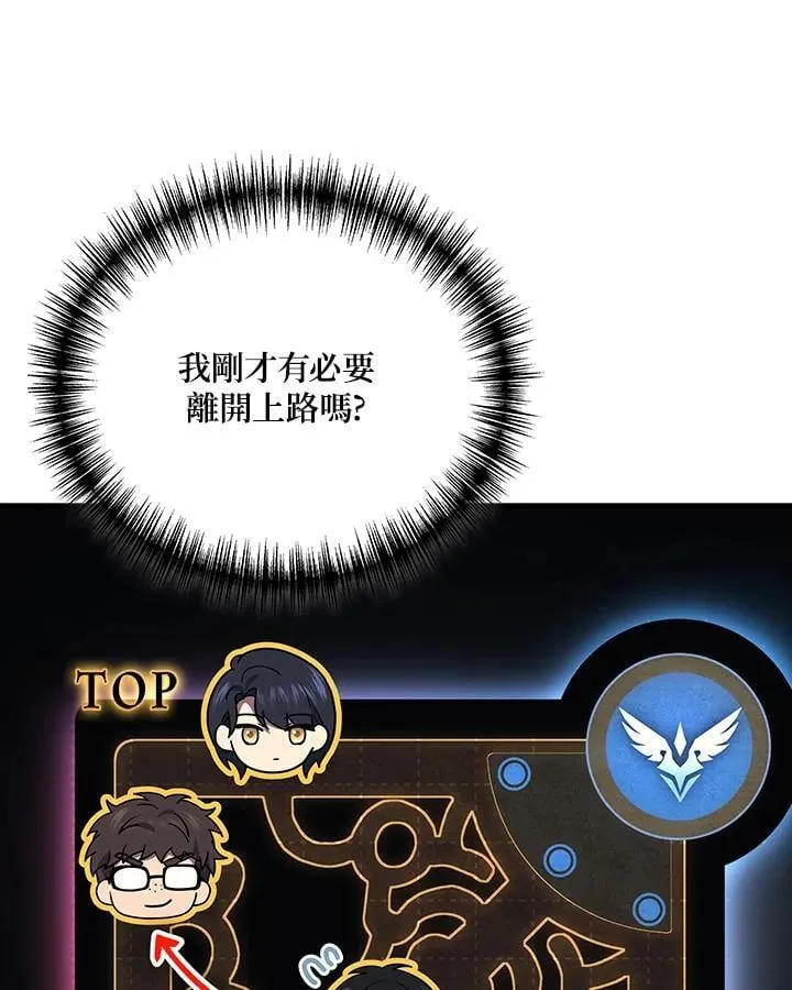 第57话17
