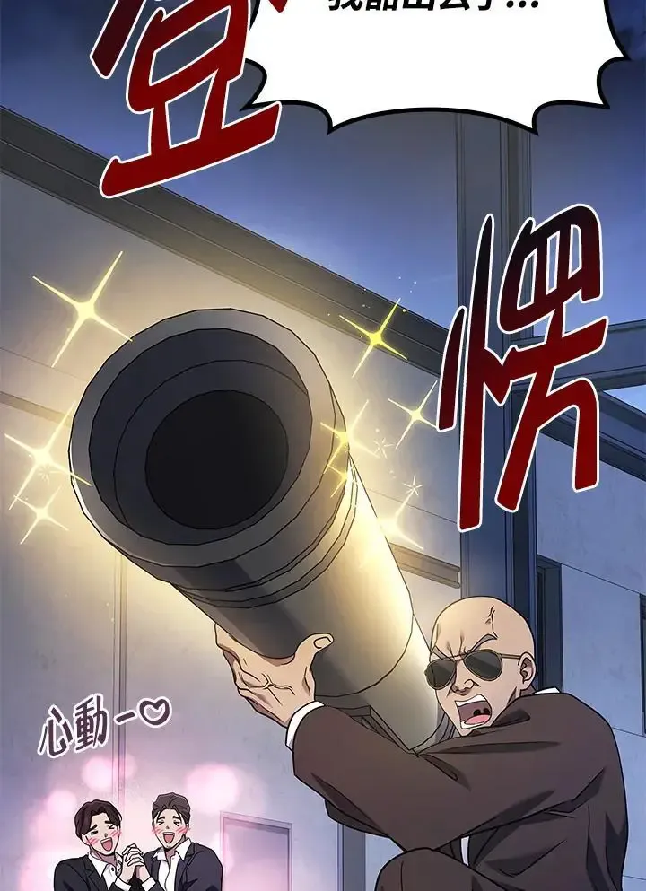 第61话95