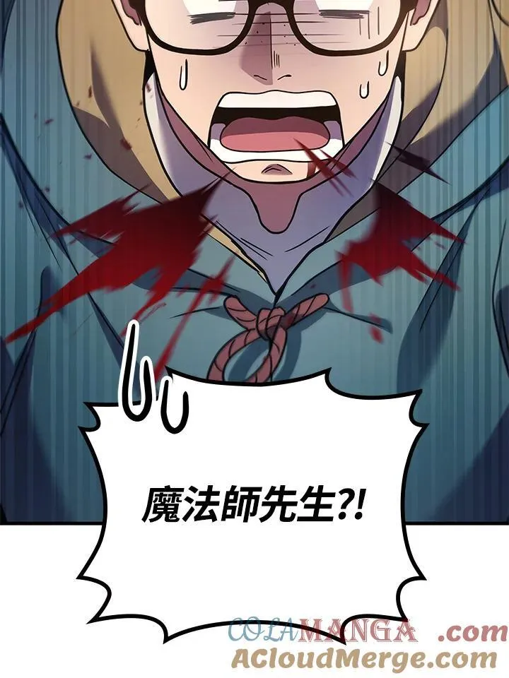 第57话32