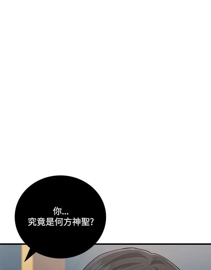 第60话127