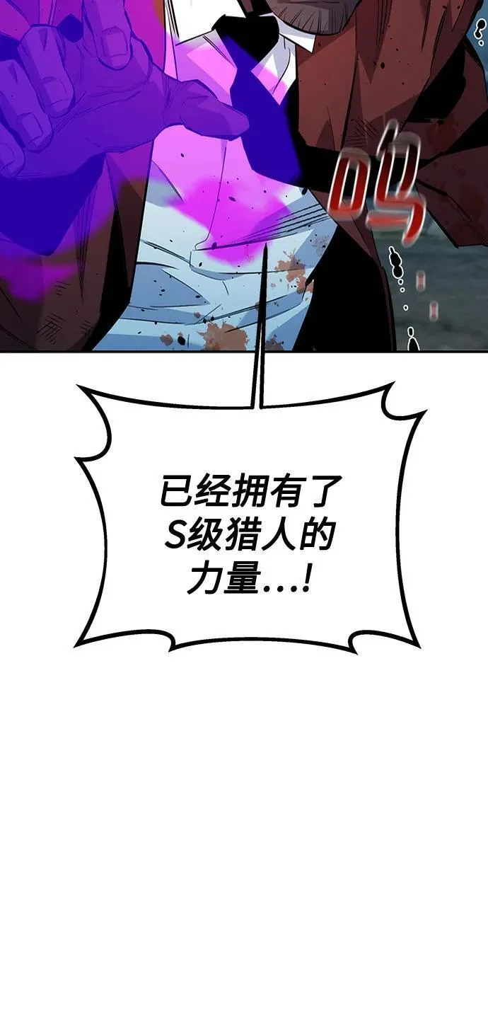 [第111话] 不公平58