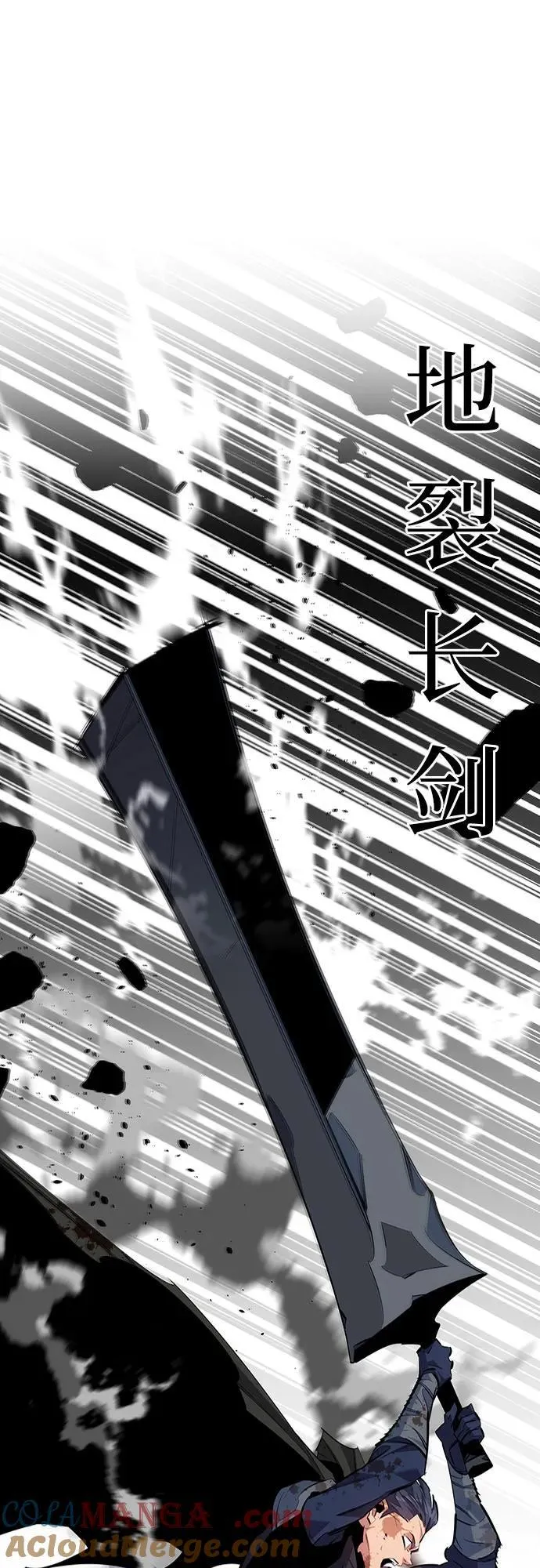 [第113话] 清单48