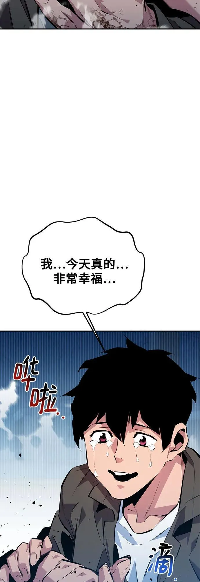 [第113话] 清单86